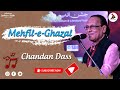 Mehfil e ghazal with chandan dass at jashn e adab 2023