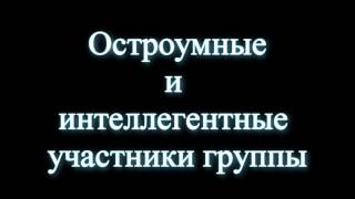 Заходи, обхохочешься!