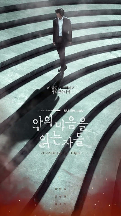 Can't Run Away - Isaac Hong [ Through The Darkness OST ]