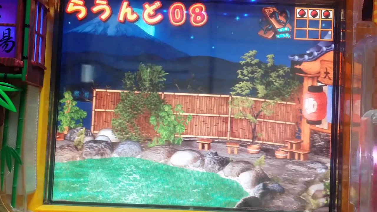 CRフィーバー湯けむり紀行　時短中