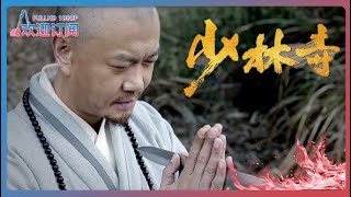 Shaolin Monk 🔥 Caught the sword with his hand 🔥 Expert 🔥 Martial arts competition 🔥Action🔥 Kung Fu🔥