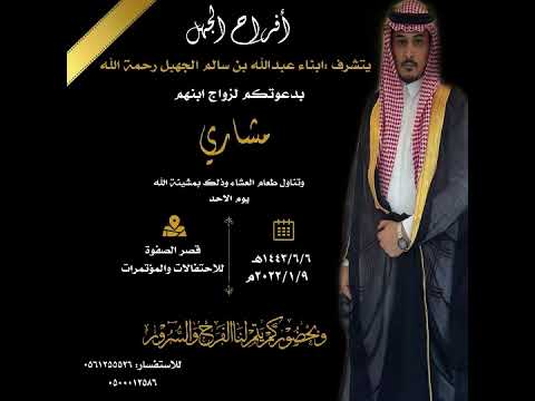 ماجد الرسلاني حصريآ 2022 افراح الجهل مشاري بن جمال الشملاني