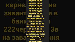 кернел ядра