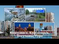 🌸Енисейской Сибири просторы... 🌸Край богатый, прекрасный, любимый.🌸