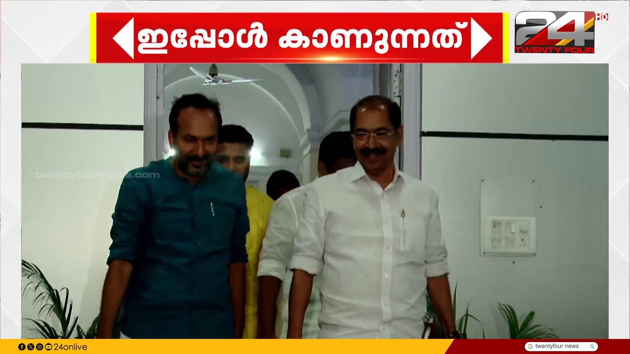 കോൺഗ്രസ് സ്ഥാനാർഥി നിർണയ ചർച്ചകൾ അന്തിമ ഘട്ടത്തിൽ | Congress | Kerala Assembly Election2026
