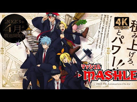 Mashle (マッシュル-MASHLE-)