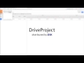 【電算システム】Drive Project 紹介 - short movie ver - の動画、YouTube動画。