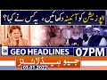 Geo News Headlines Today 07 PM | PM Imran Khan | 3rd jan 2022