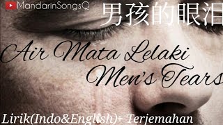 Lagu Mandarin-Mandaring Song(Nan Den Lei) Air Mata Lelaki-Men's Tears