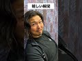 ジェイク・リーの嬉しい瞬間はこれです。#プロレスリングノア