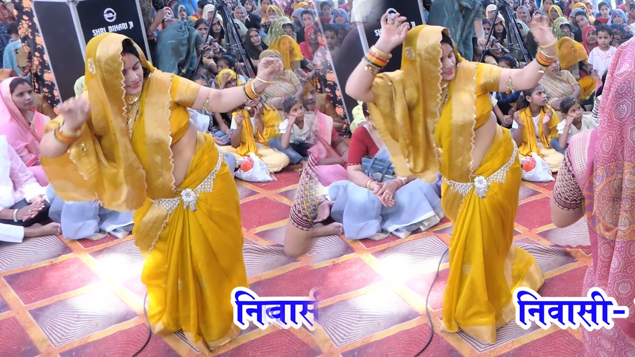 Peeli Sadhi Vali Bhabhi Ji Ka Sabase Top Drancs Jila MP Me Machai Dhum Mukesh Shastri #nainsistudio