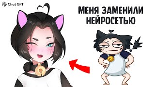 ChatGPT: Синдром Восьмиклассника