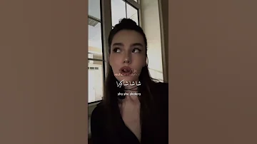 الأغنية الشهيرة Latins الترند مترجمة اكسبلور ترجمة Songslyrics Fyp Shorts Trend 