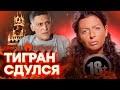 БЮСТ на ВЕСЬ ЭКРАН! Симоньян в поисках НОВОГО ТИГРАНА | ГОРЯЧИЕ НОВОСТИ 19.10.2023