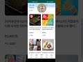 The Next Big Thing eCommerce Supermarket Global