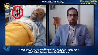 تحلیل هفتگی دکتر مهدی خزعلی Dr Khazali's analyse