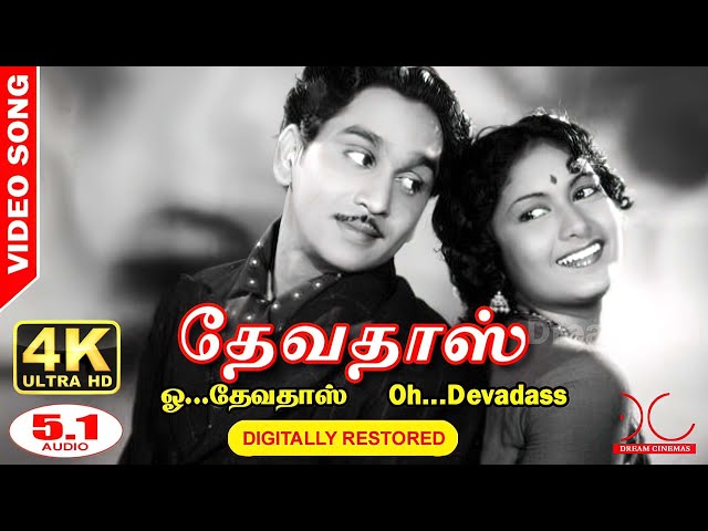 O  Devadas Song | 4K UHD 5.1 | Devadas Tamil Movie | Digitally Restored | 4K Cinemas class=