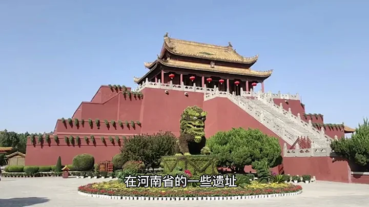 夏朝之谜：中国最古老的王朝真实面目大揭秘 - 天天要闻