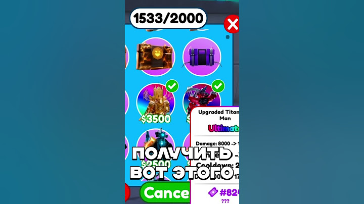 💰Продал случайно ULTIMATE КЛОК МЕНА  в Toilet Tower Defense !  #toilettowerdefense #ttd #roblox