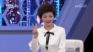 《职场健康课》 20230910 秋季防治静脉曲张，请做好这些事|财经风云