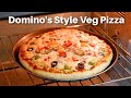 डोमिनोज़ जैसा वेज पिज़्ज़ा कैसे बनाते है | Dominos Style Veg Pizza | Veg Pizza Recipe | Kabitaskitchen