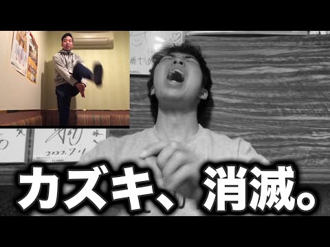 【ゴーゴーカズキ逝く】田中和基選手の応援歌が変更になりました。