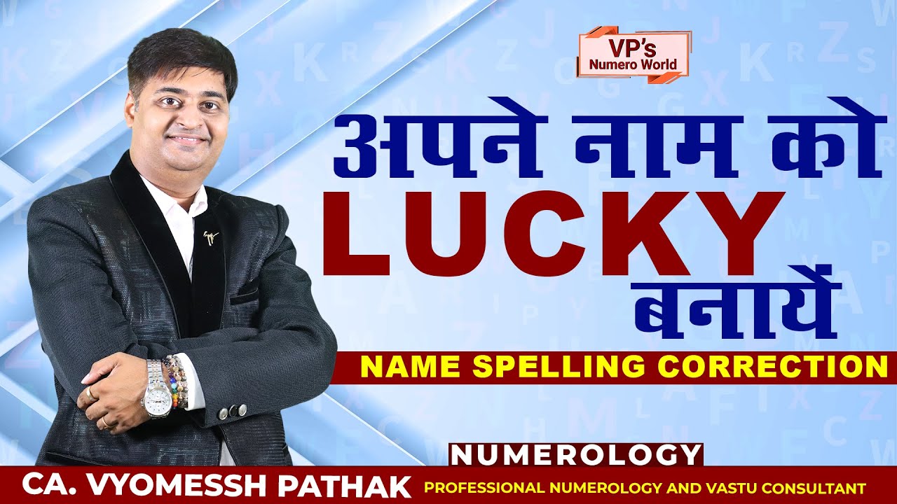 numerology-name-spelling-i-spelling-correction