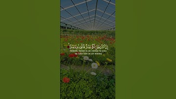 (يا ايها الناس ان وعد الله حق )بصوت الشيخ #عبدالله_الخلف#سورة_فاطر