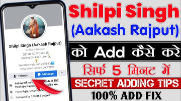 Fb King 👑 Shilpi Singh Aakash Rajput Sd family me add kaise kare | How to add Shilpi Singh Sd Family