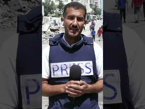 مراسل العربية خضر الزعنون: إطلاق نار إسرائيلي على فلسطينيين أثناء تلقي مساعدات في غزة