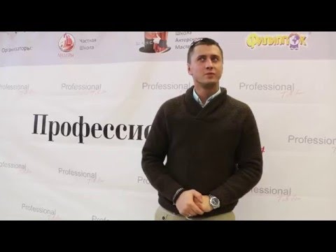 Прилучный в гостях у Школы Актерского Мастерства 'ШАНС'. 2016 год.