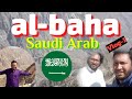 Albahaa beautiful tourists  location in saudi arabia    