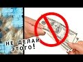 ТОП 13 НЕ рекомендую // вышивка крестиком