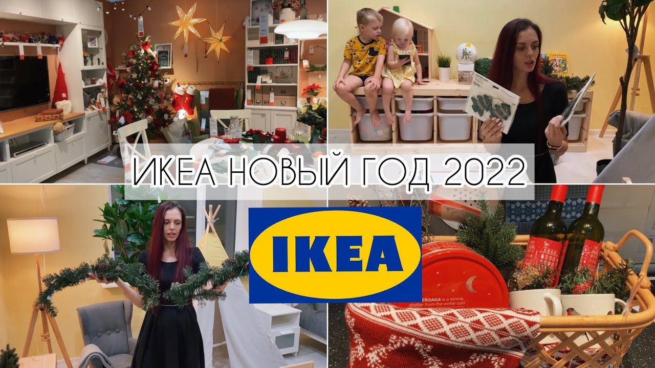 Тв Новый Год 2022