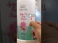 ダイソー商品で石鹸カスを落とす方法４選