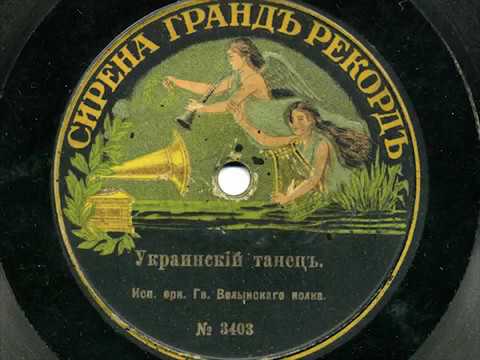 тв 1000 актион Украинский танец / Ukrainian dance