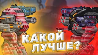 НУЛЬ-ЭНЕРГО ИЛИ ТЕПЛОВИК БЕЗ ЭНЕРГИИ?! ► Super Mechs