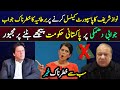 Big news about Nawaz Sharif after passport cancellation || PM Imran Khan's decision and PDM politics