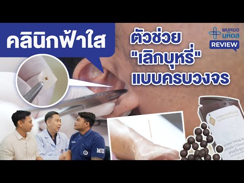 วีดีโอ: เทคนิคการสูบบุหรี่: ได้ผลและเรียบง่าย