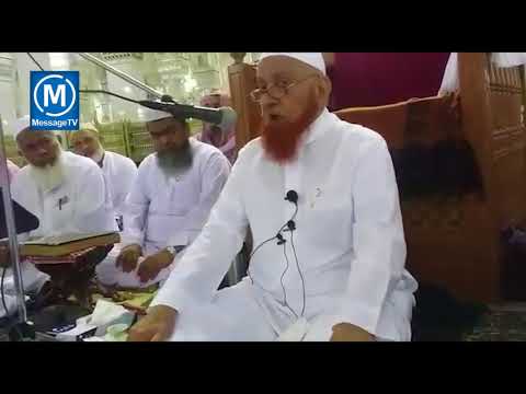 عورت کی عدت کے متعلق حکمSheikh Makki Al Hijazi | MessageTv