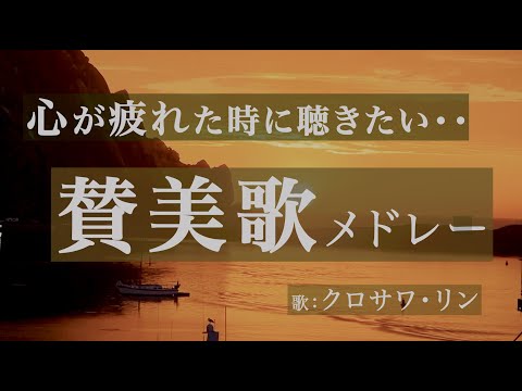 SUPER PLAYER KSP-6000 聖歌 賛美歌 SUPER PLAYER KSP-6000 聖歌 賛美歌 - メルカリ