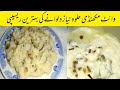 Makhandi halwa  makhandi halwa recipe in urdu  halwa recipe  maha cooks