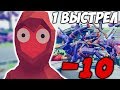 БАЛЛИСТА VS САМУРАИ \ 1 Выстрел - 10 Юнитов \\ Totally Accurate Battle Simulator #5