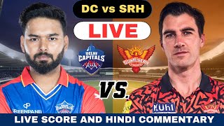 IPL 2024 Live DC vs SRH Live IPL Live 35th Match | Delhi Capitals vs Sunrisers Hyderabad