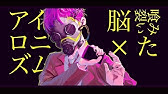 Flower 極楽鳥花 Strelitzia Official Youtube