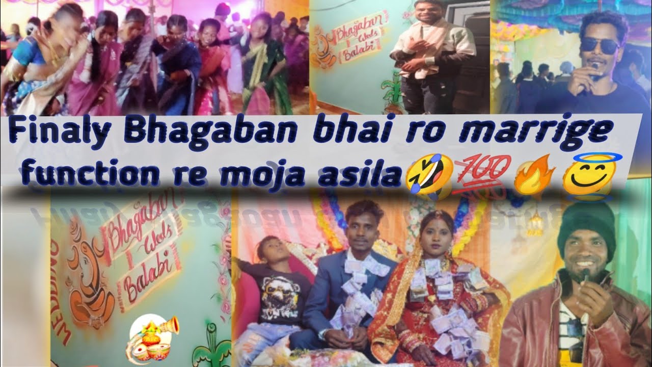 #trending #ଭଗବାନ ଭାଇର marrige ଗୋଟେ ଖୁସି ଆଉ #vlog ୦୬#dailyshorts 