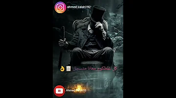 مهرجان عملنا قيمه لجزم قديمه 2020 