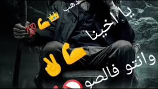 مهرجان عملنا قيمه لجزم قديمه 👞👞2020