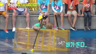런닝맨 20130818 #5(13)