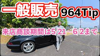 Now Available] 1993 Porsche 911 Carrera 2 Tiptronic 964, Black